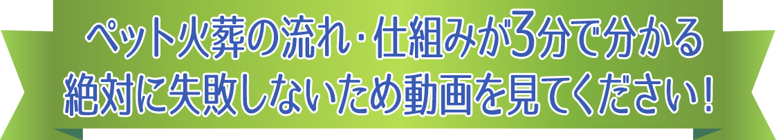 リボンバナー